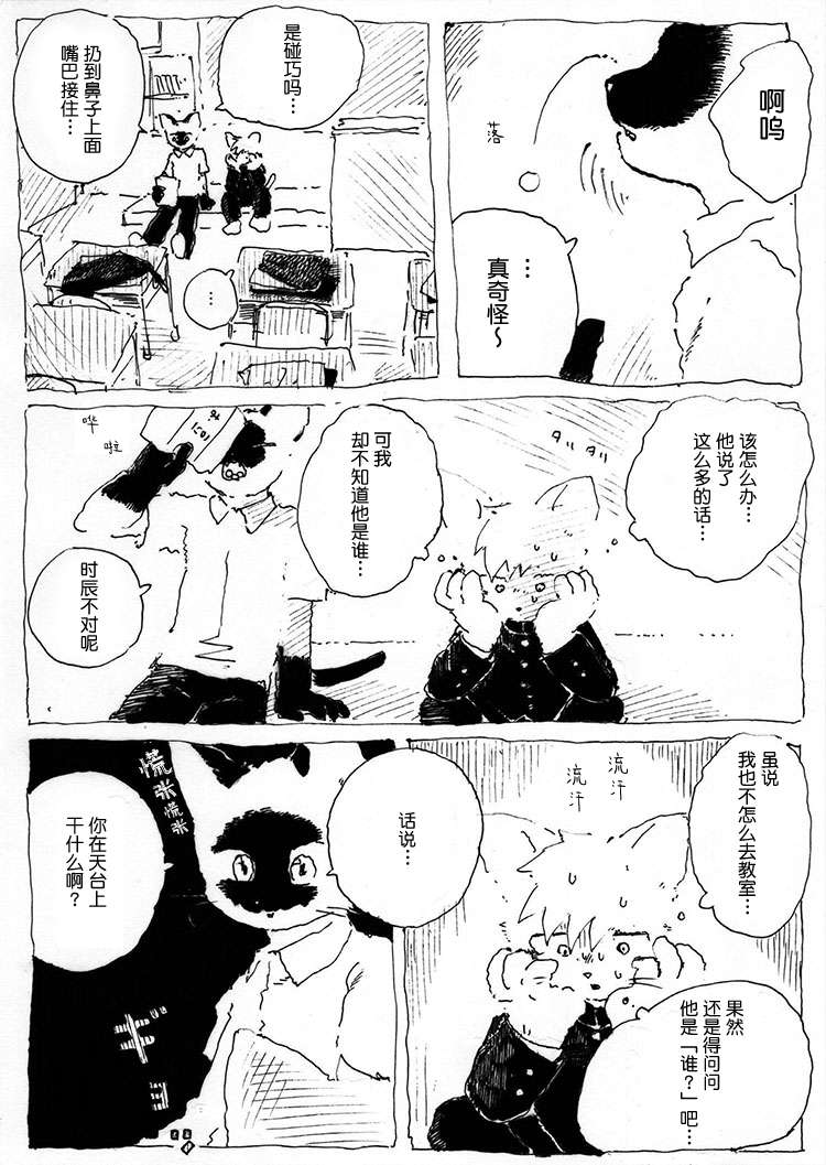 告别短篇
