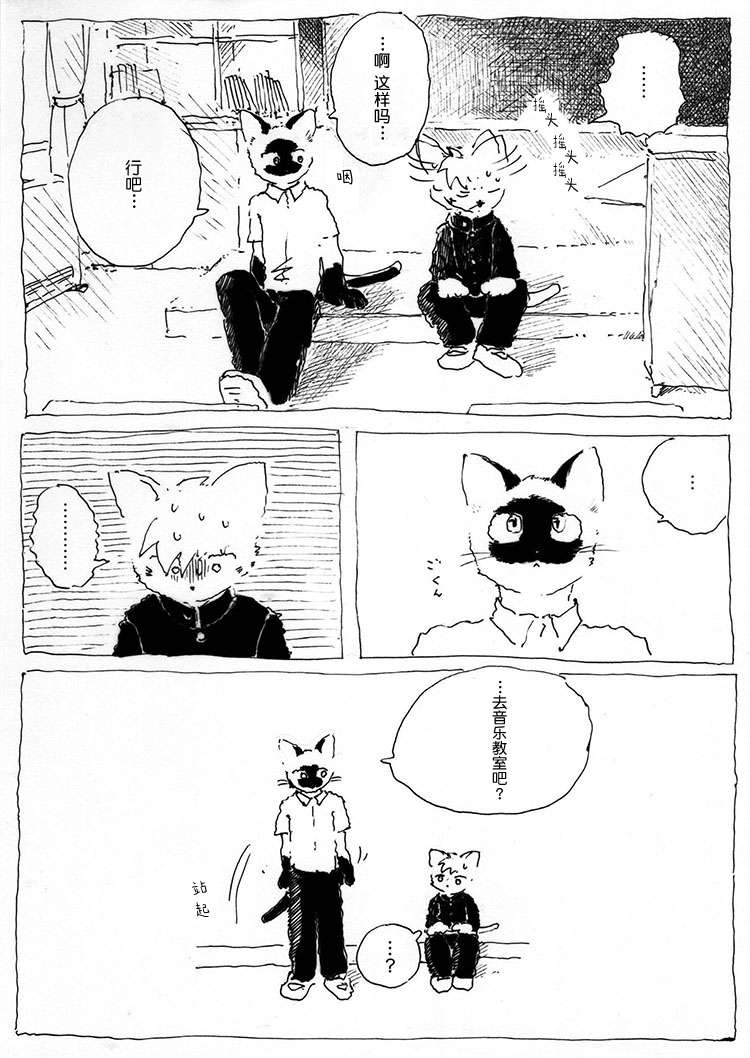 告别短篇