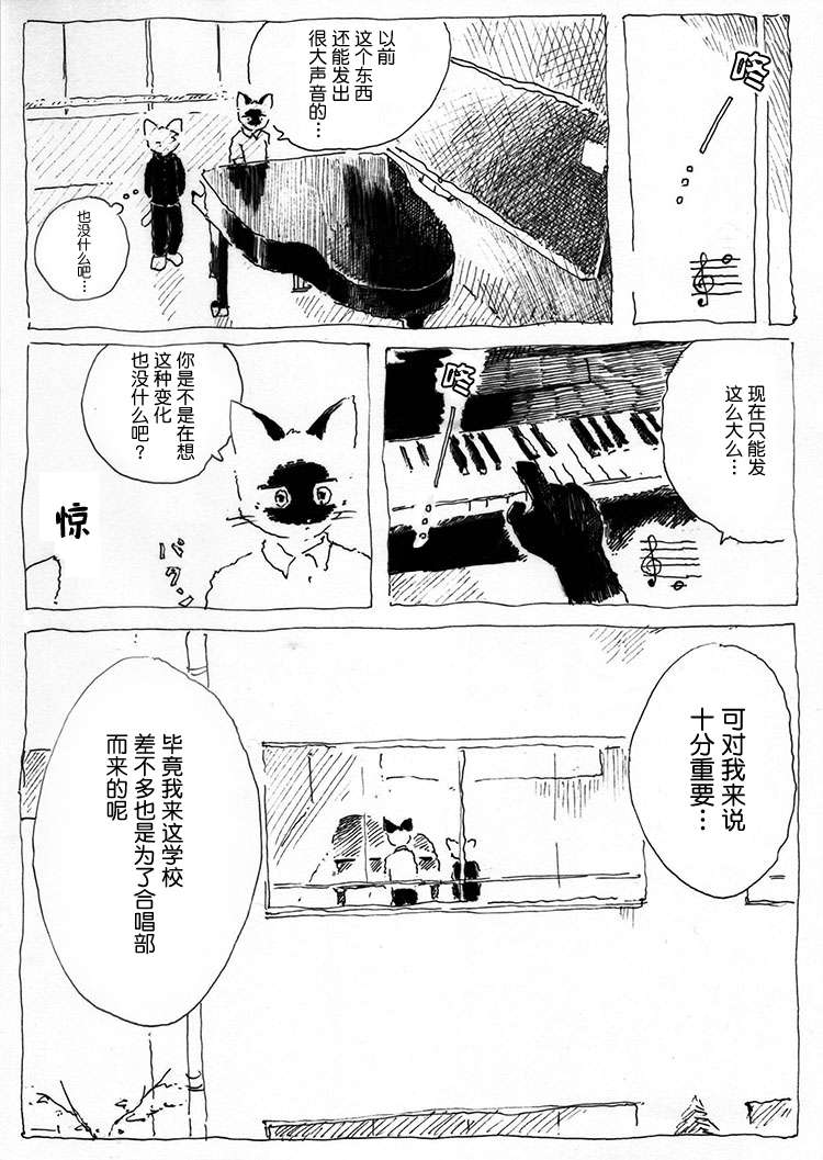 告别短篇
