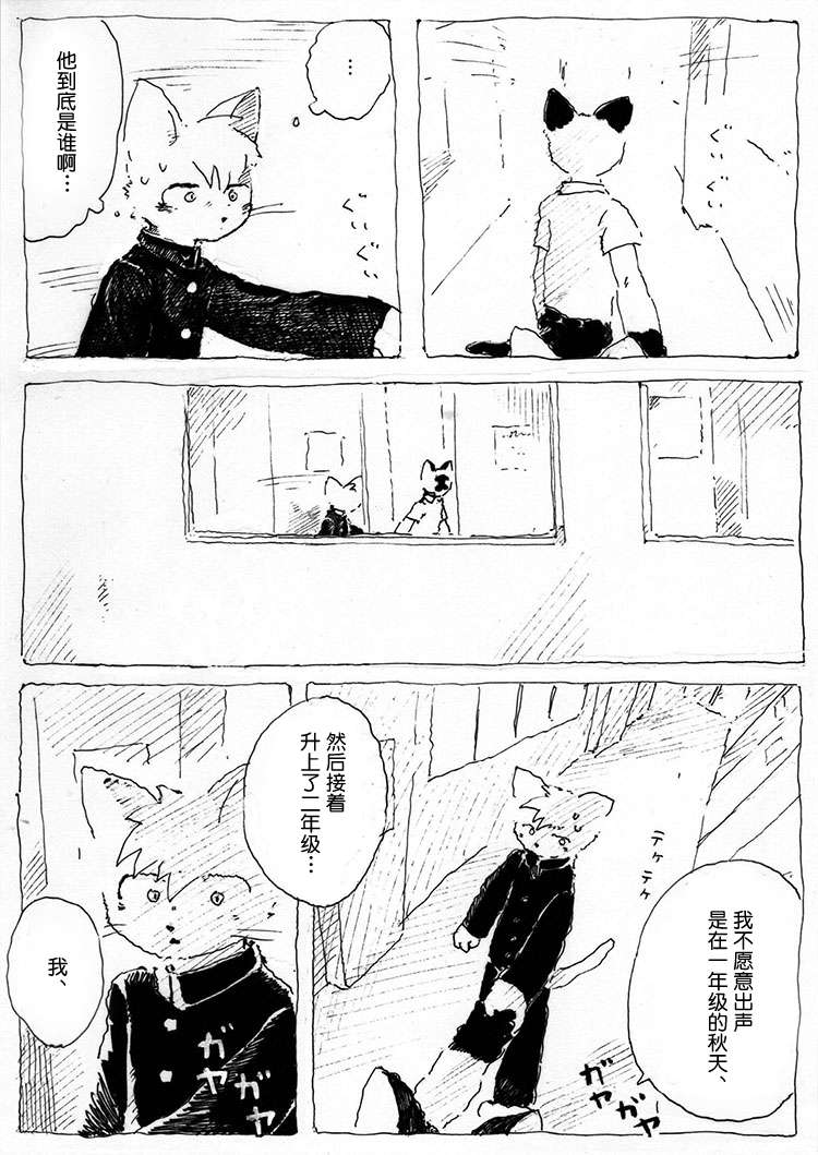 告别短篇