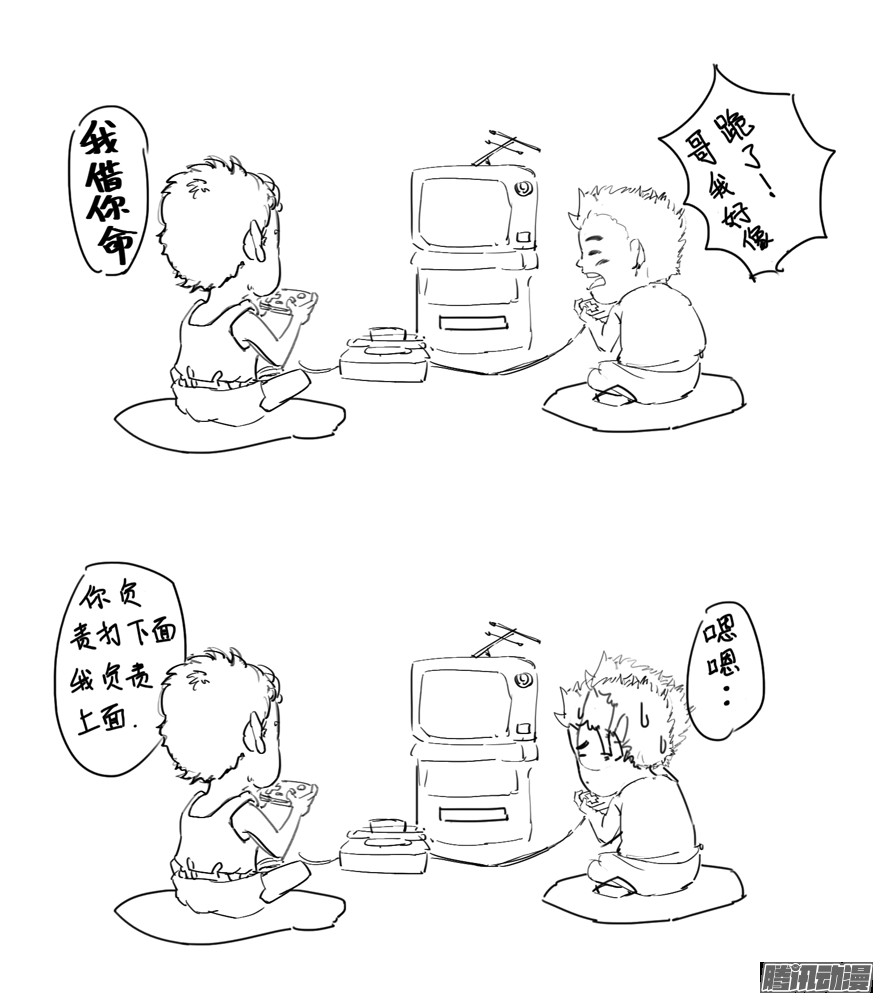 告别1