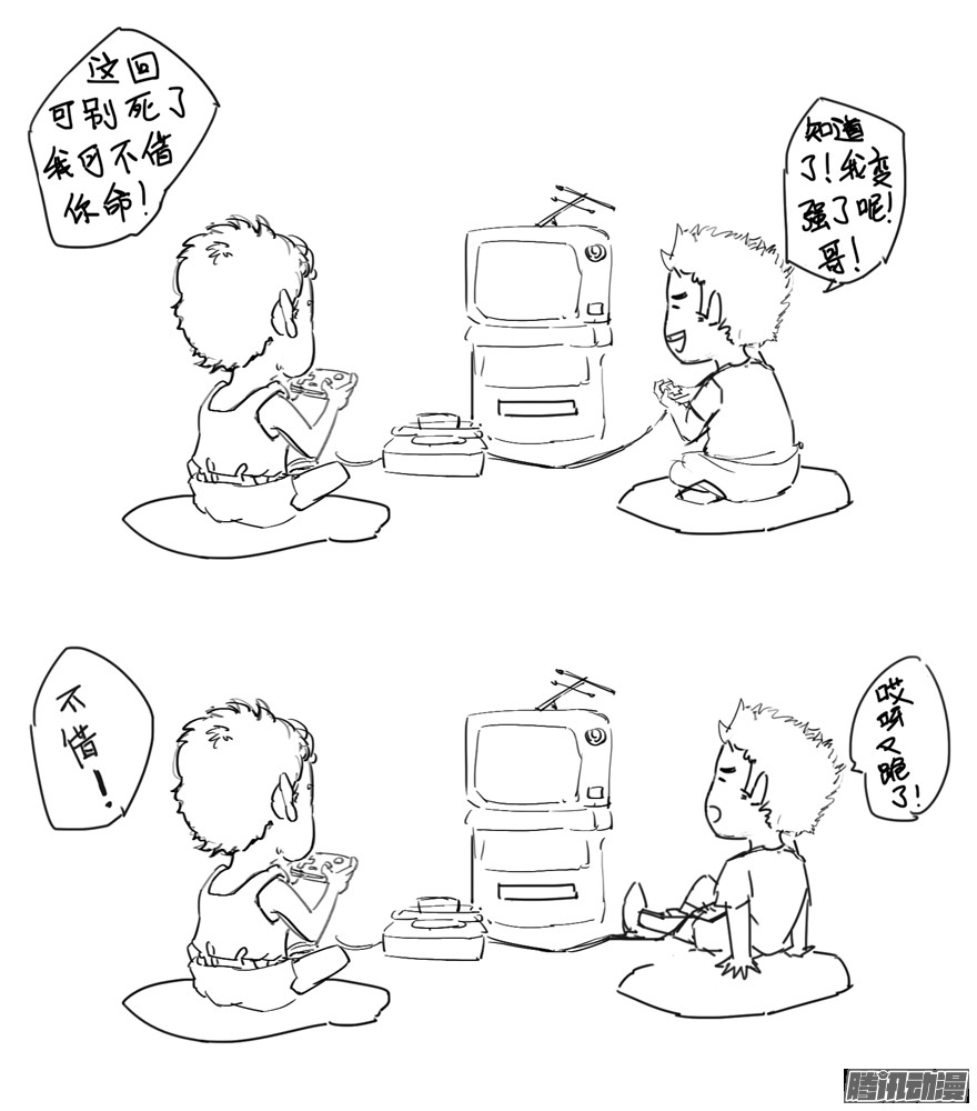 告别1