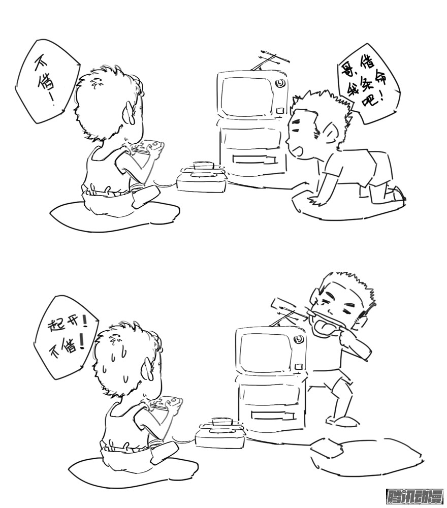 告别1