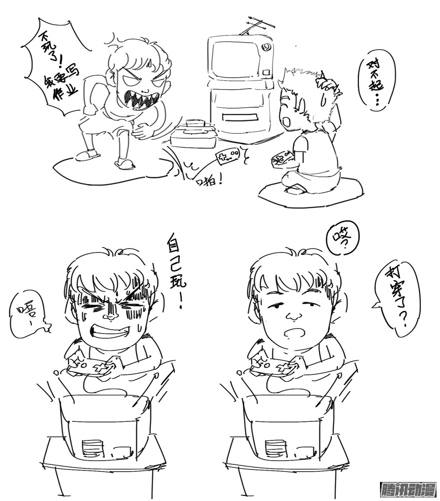 告别1
