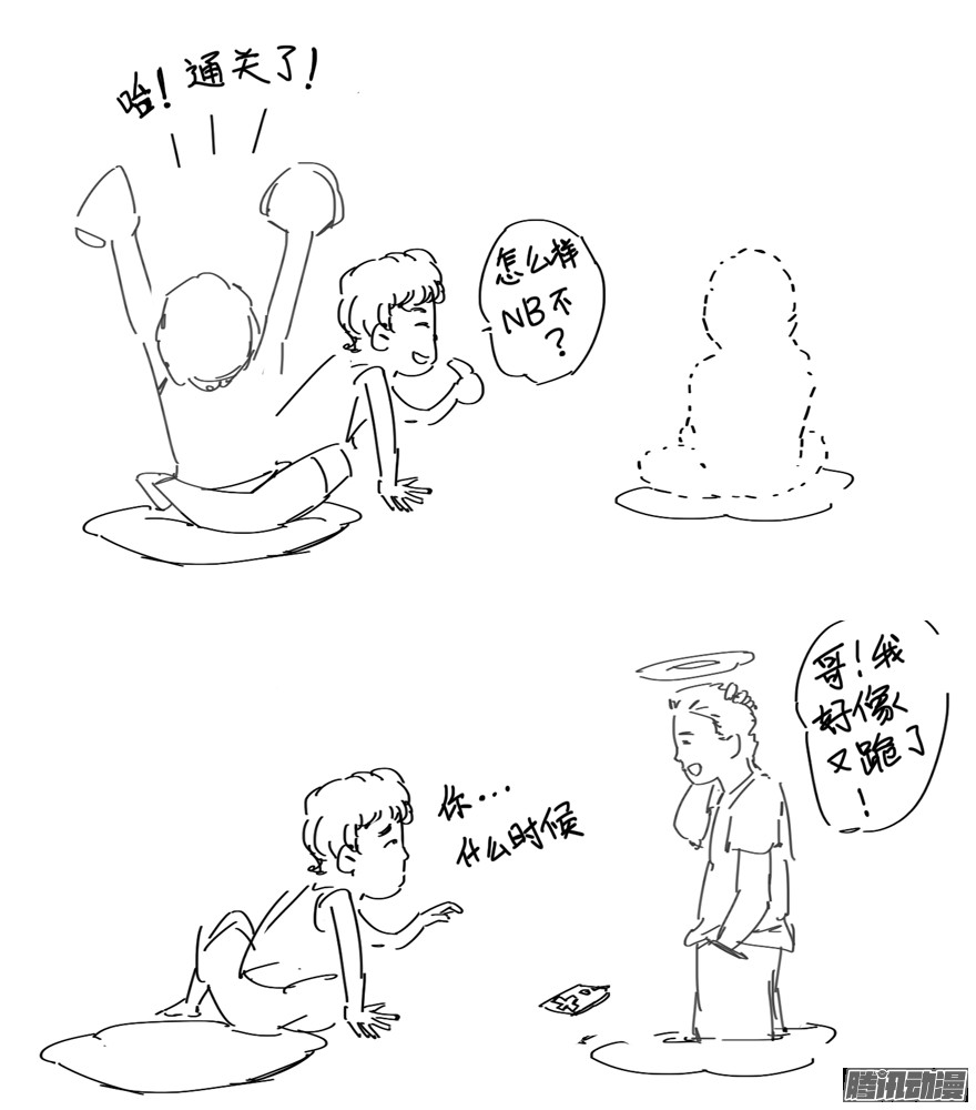 告别1