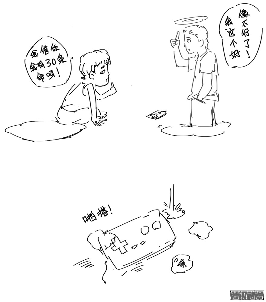 告别1