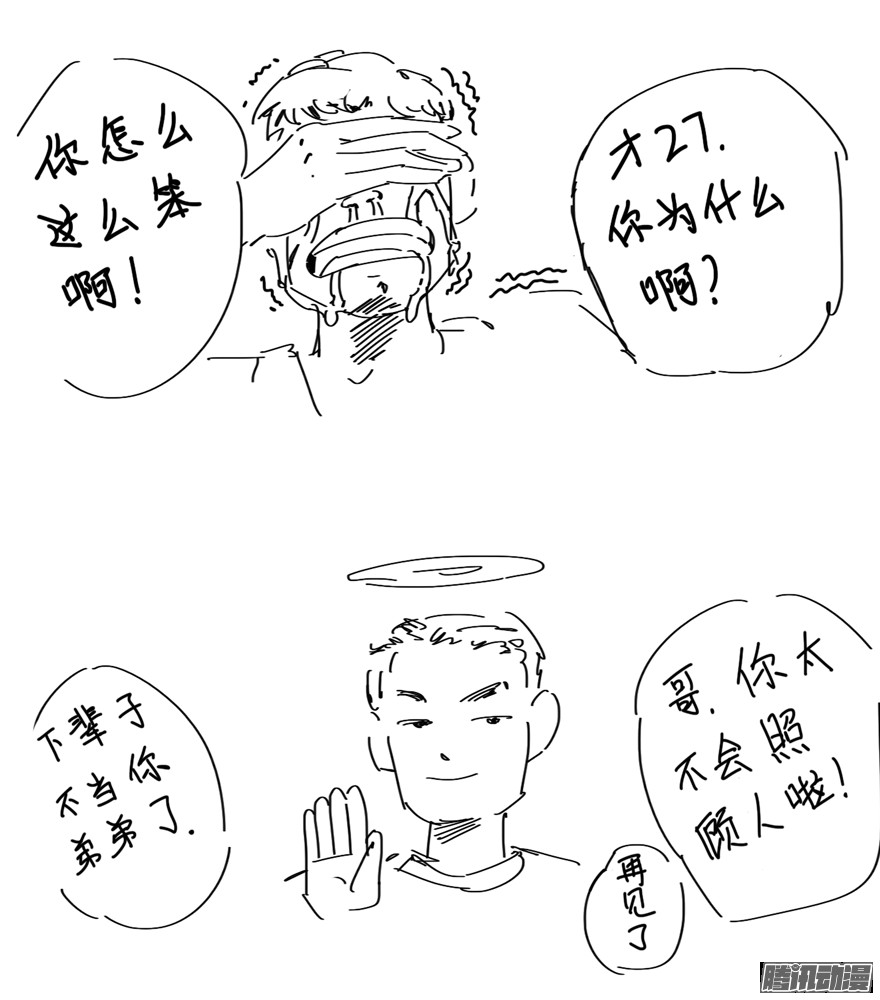 告别1