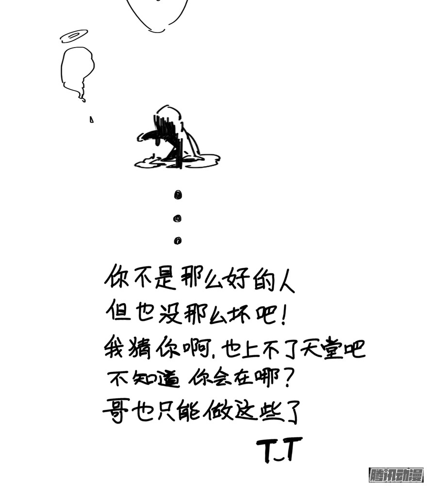 告别1