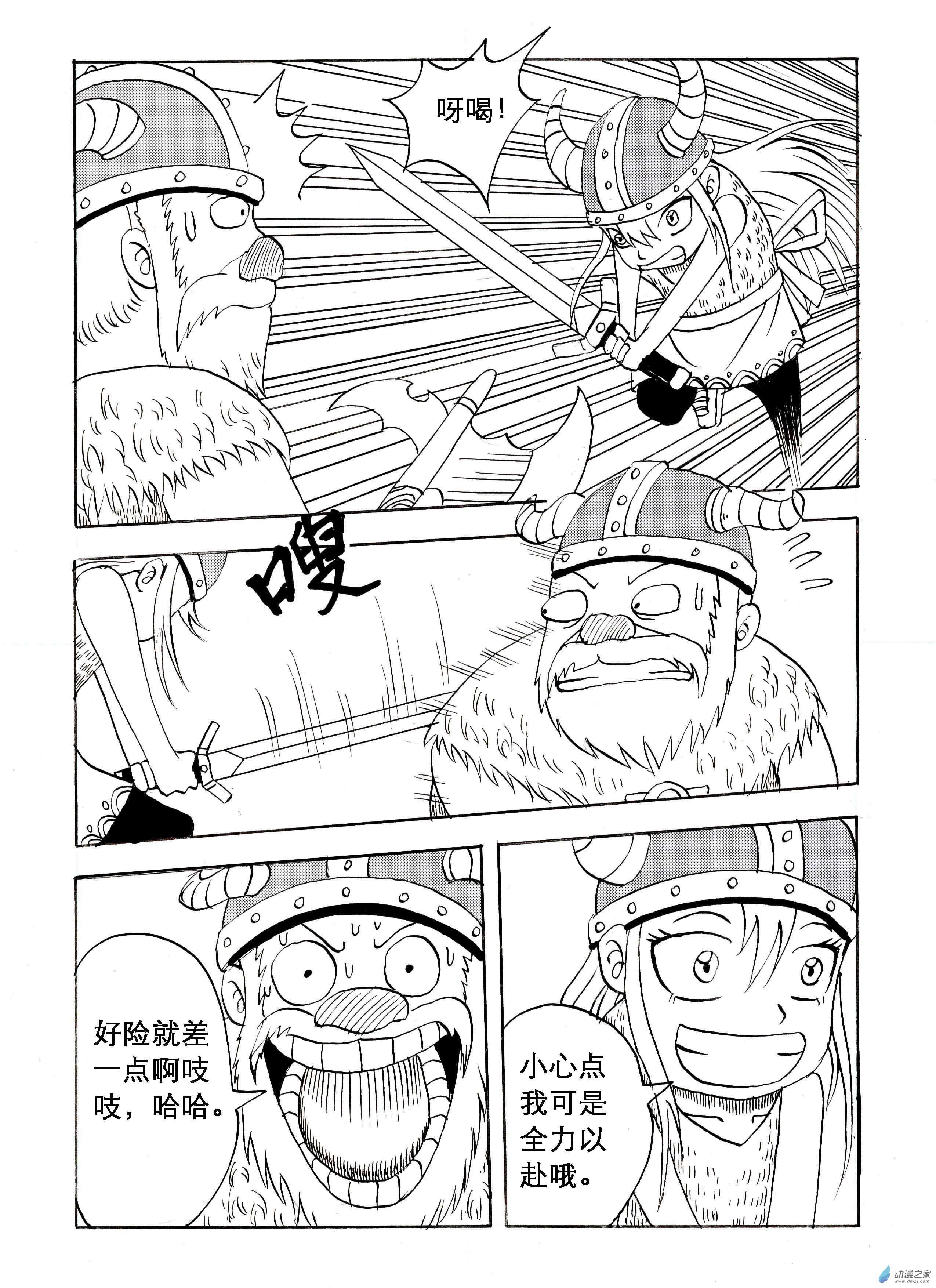 吱吱01 返航