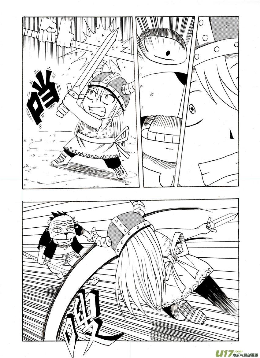 吱吱第二话：陌生之地（1）