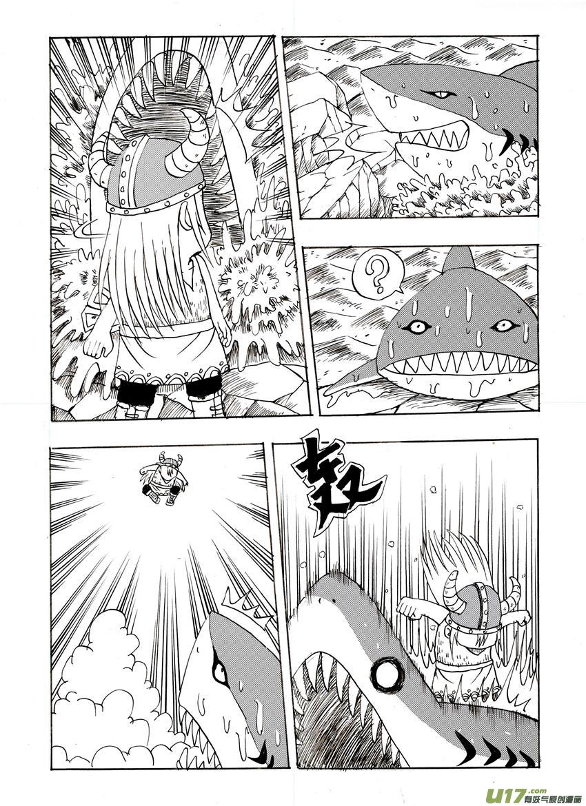 吱吱第二话：陌生之地（1）