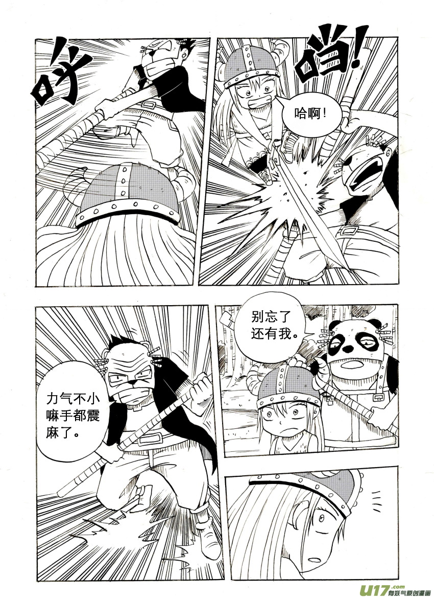 吱吱第二话：陌生之地（2）