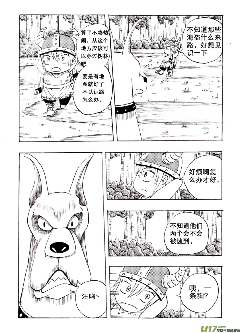 吱吱第三话：入侵海盗（1）