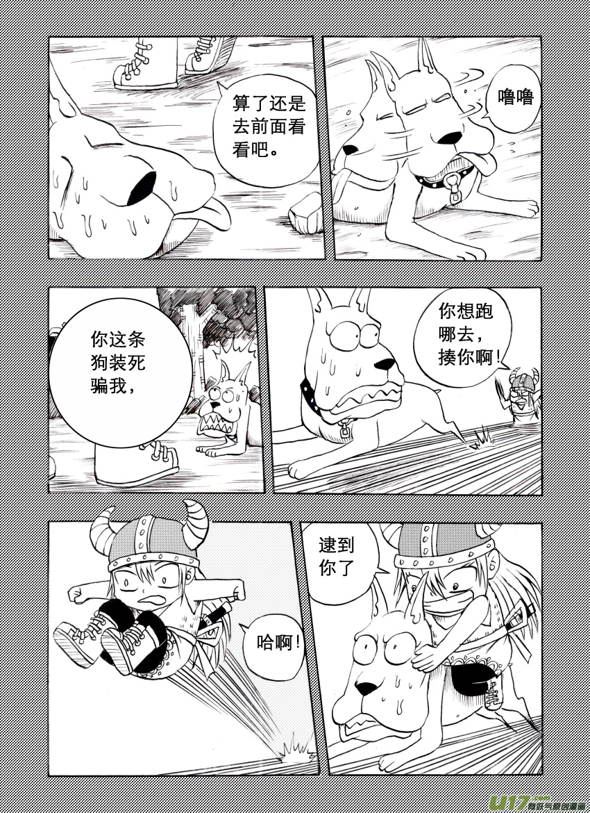 吱吱第三话：入侵海盗（3）