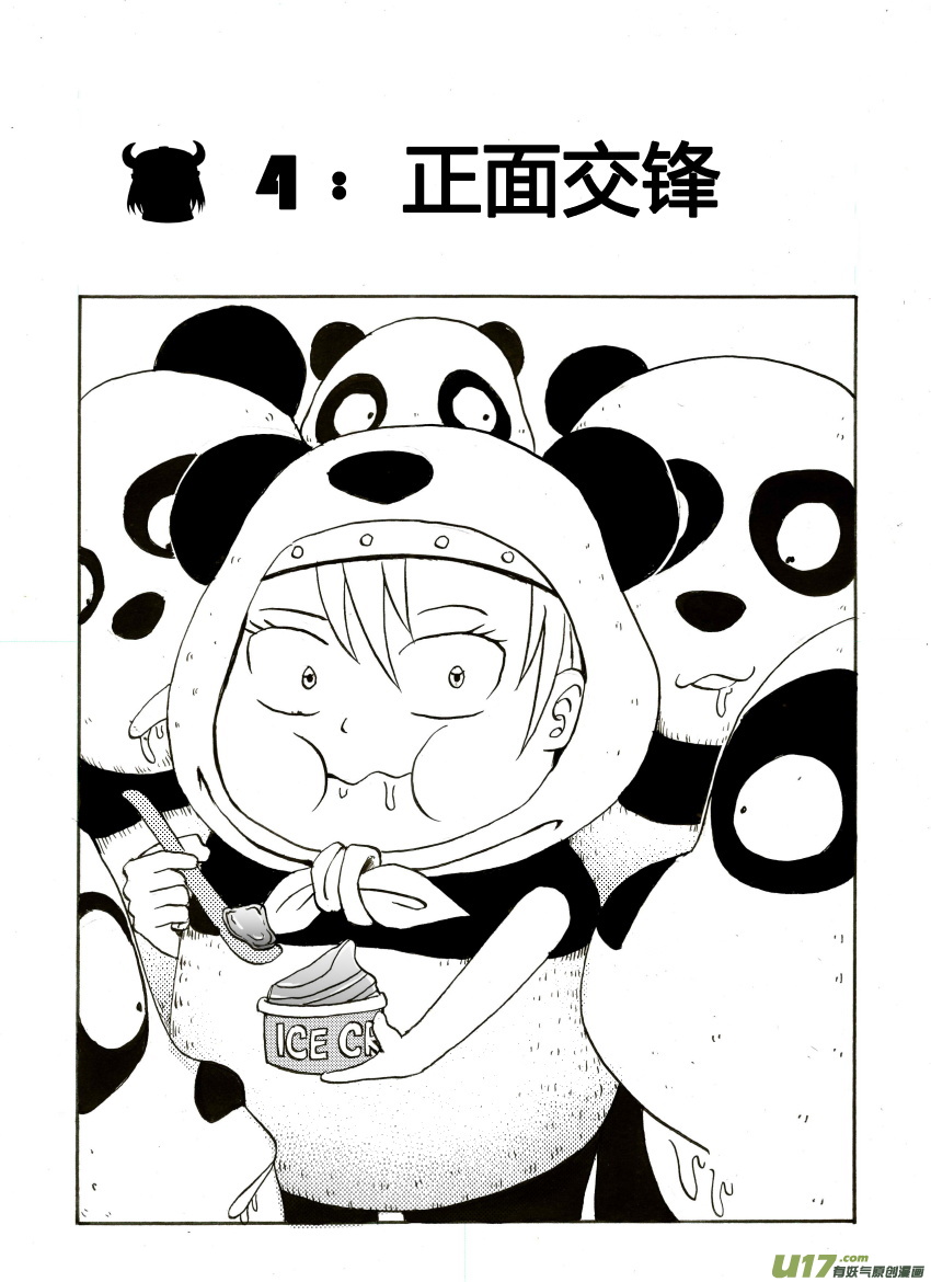 吱吱第四话：正面交锋