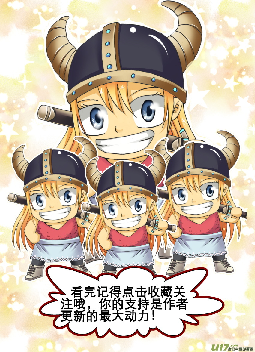 吱吱第六话：顽抗