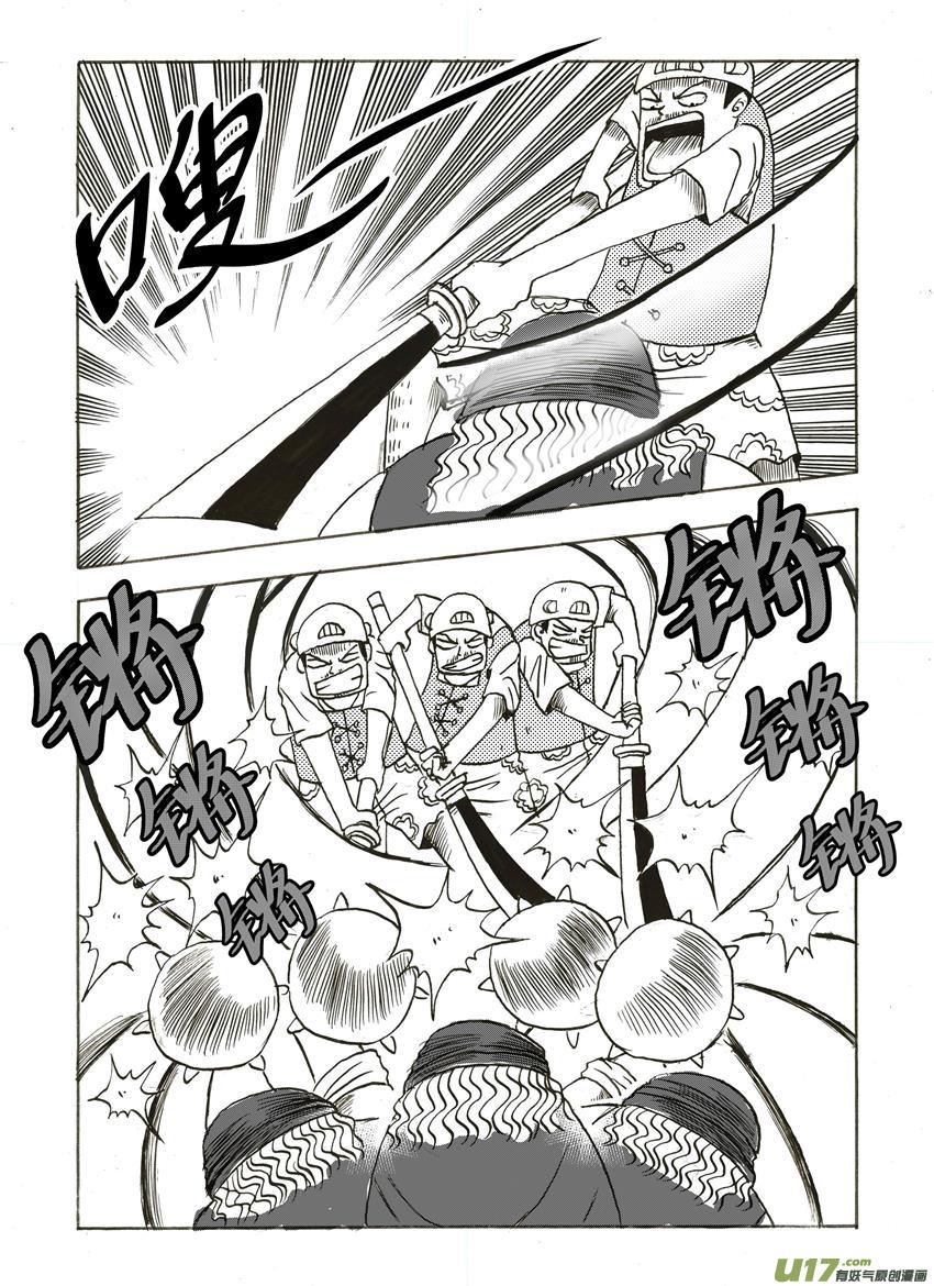 吱吱第六话：顽抗