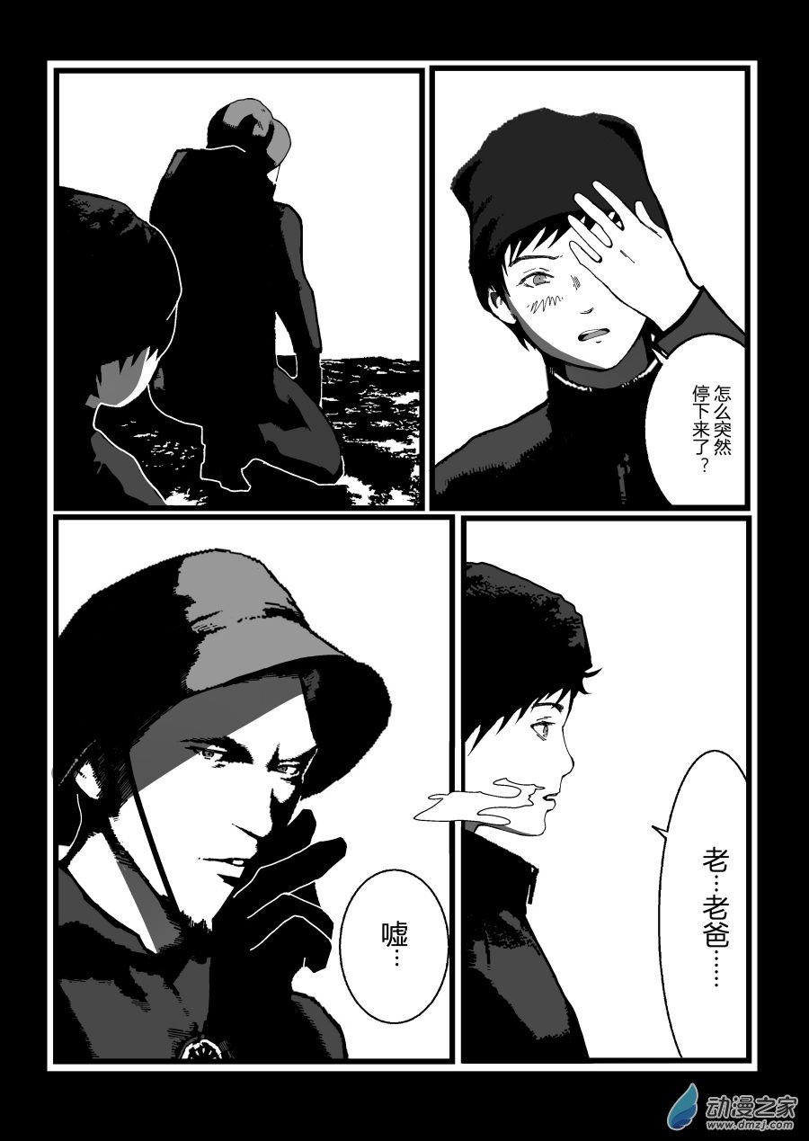 BREACH第00话