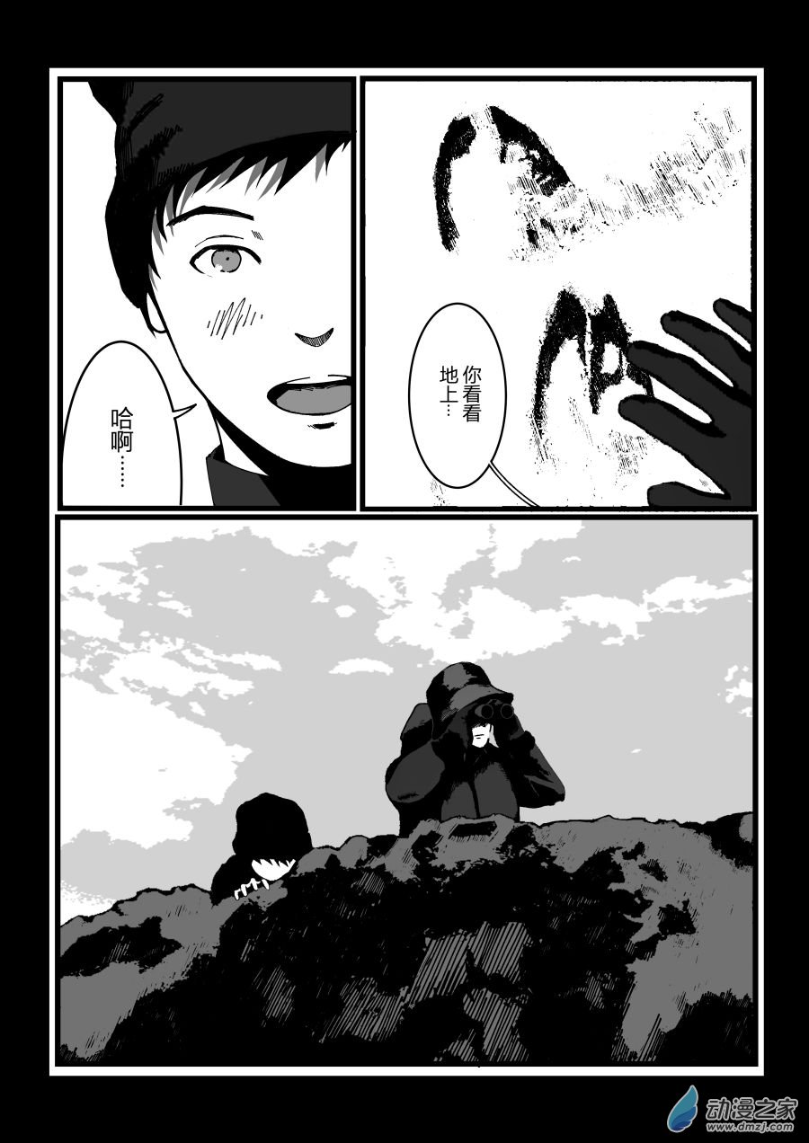 BREACH第00话