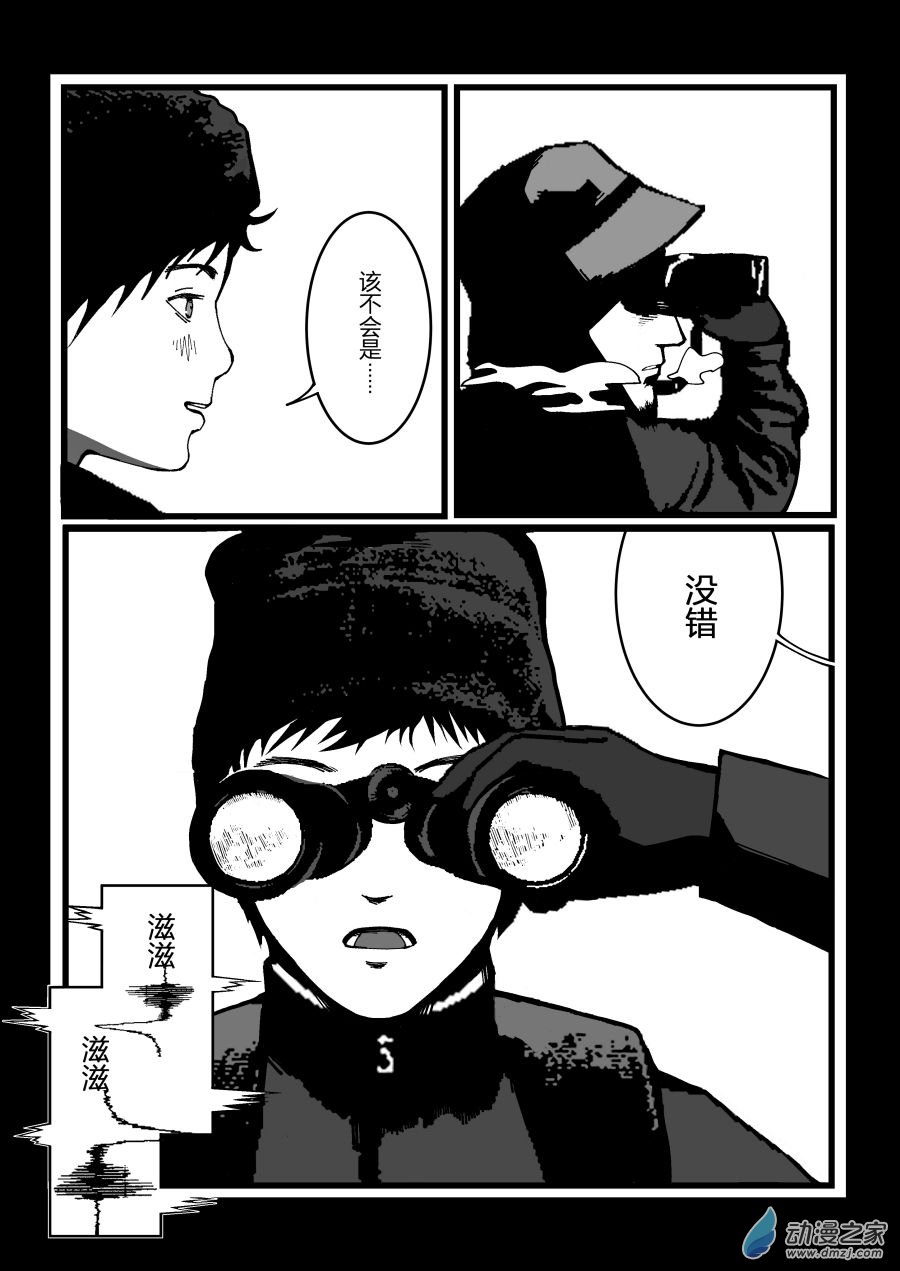 BREACH第00话