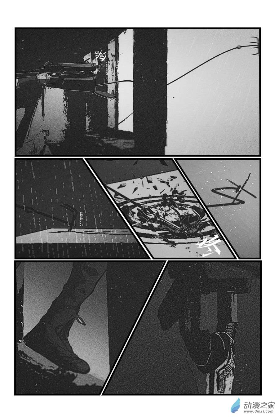 BREACH第01话