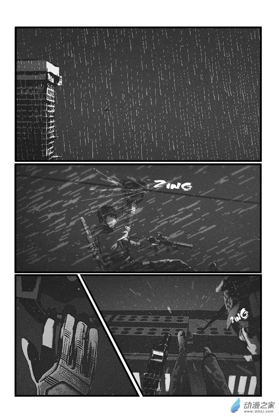 BREACH第01话