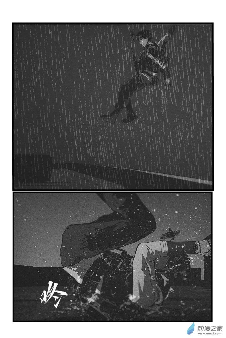 BREACH第01话