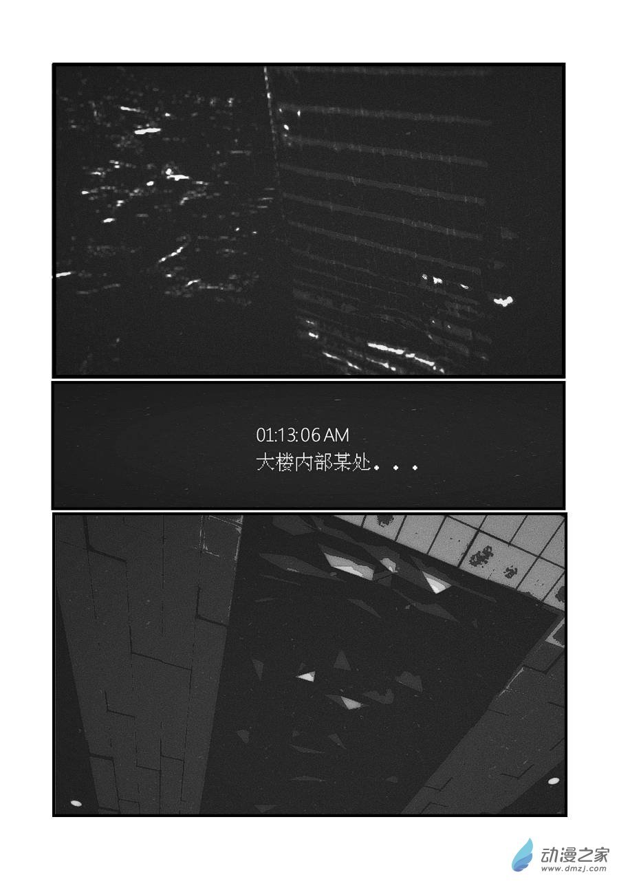 BREACH第02话