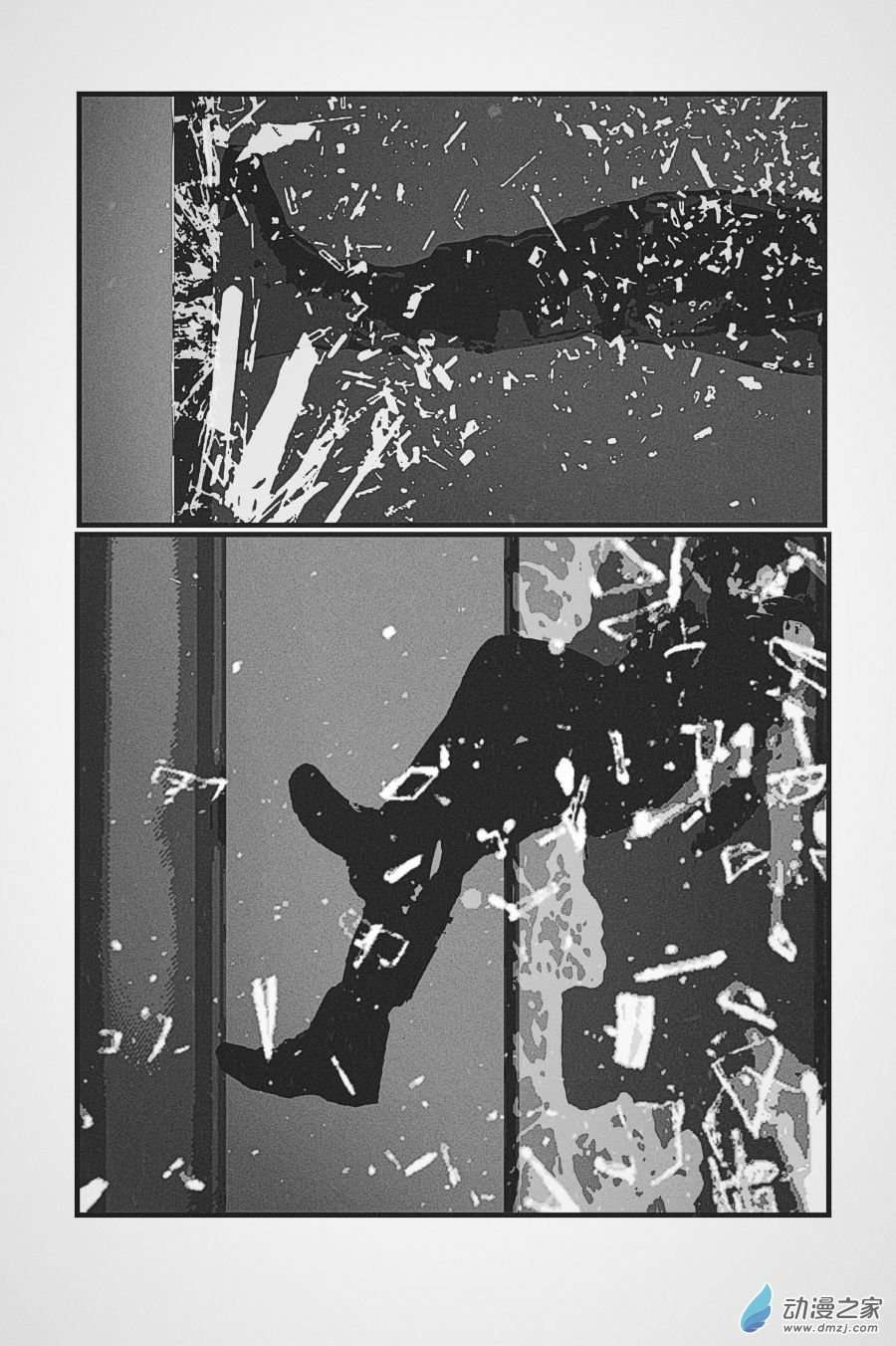 BREACH第06话