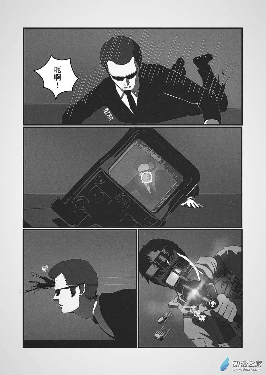 BREACH第07话