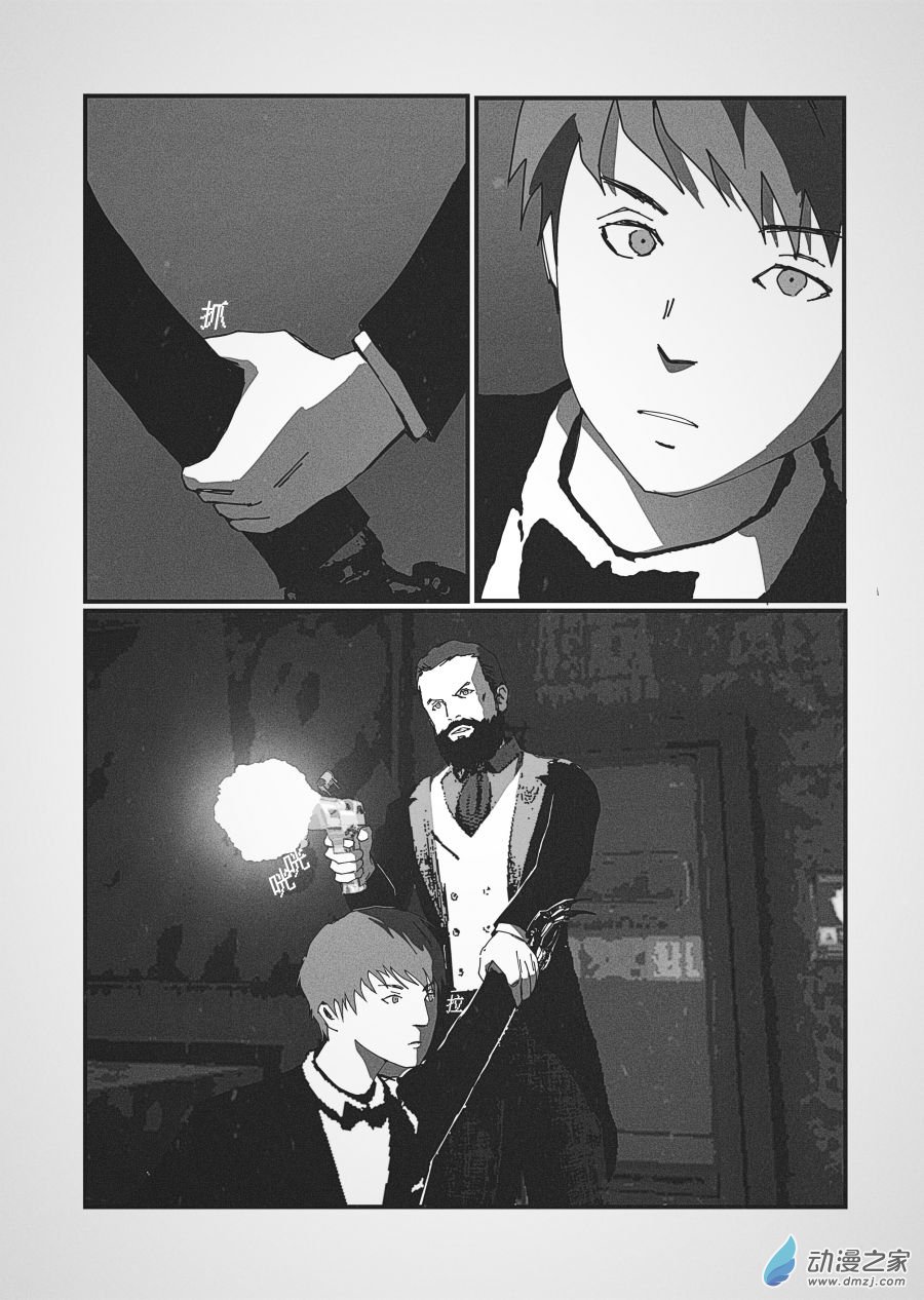 BREACH第07话