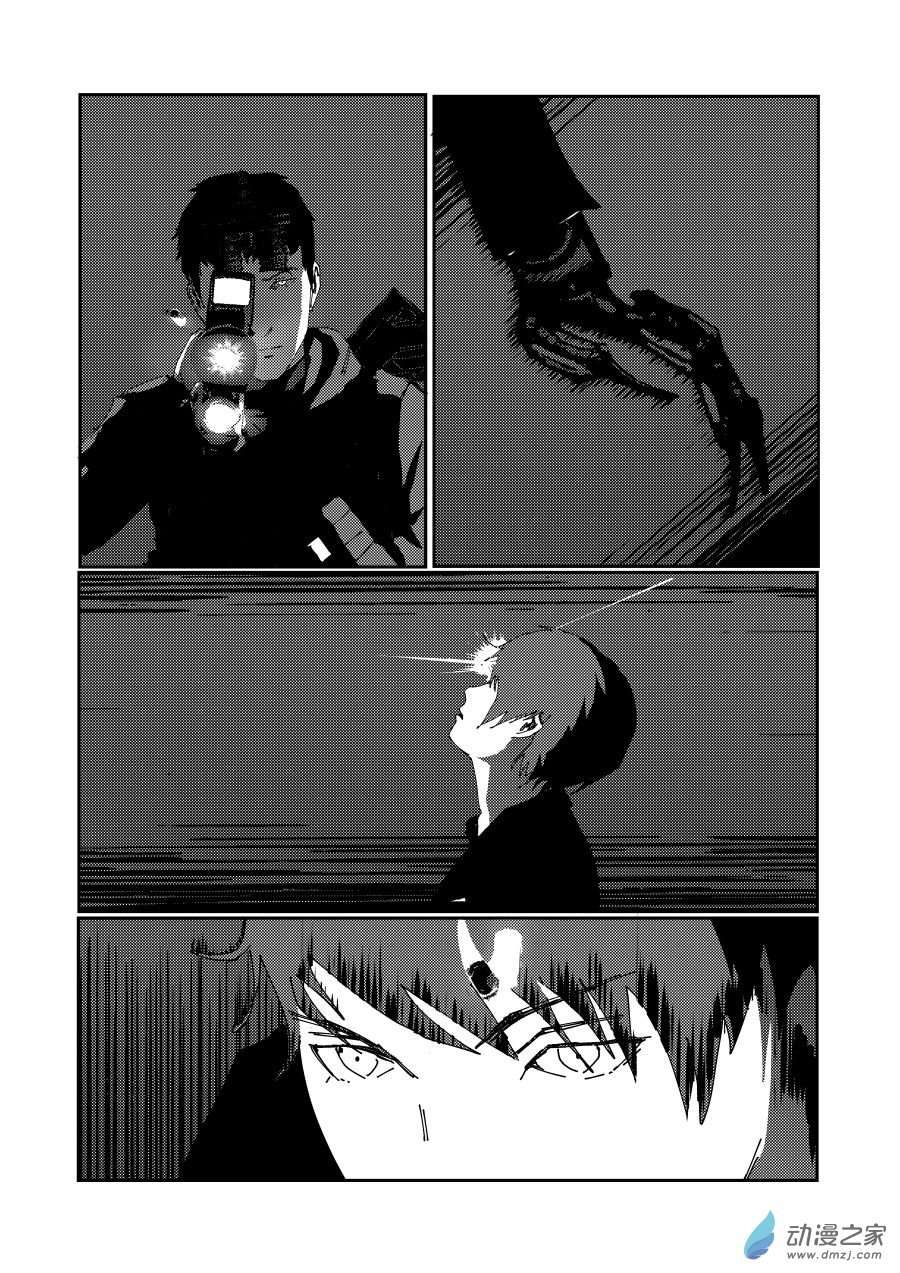 BREACH第08话
