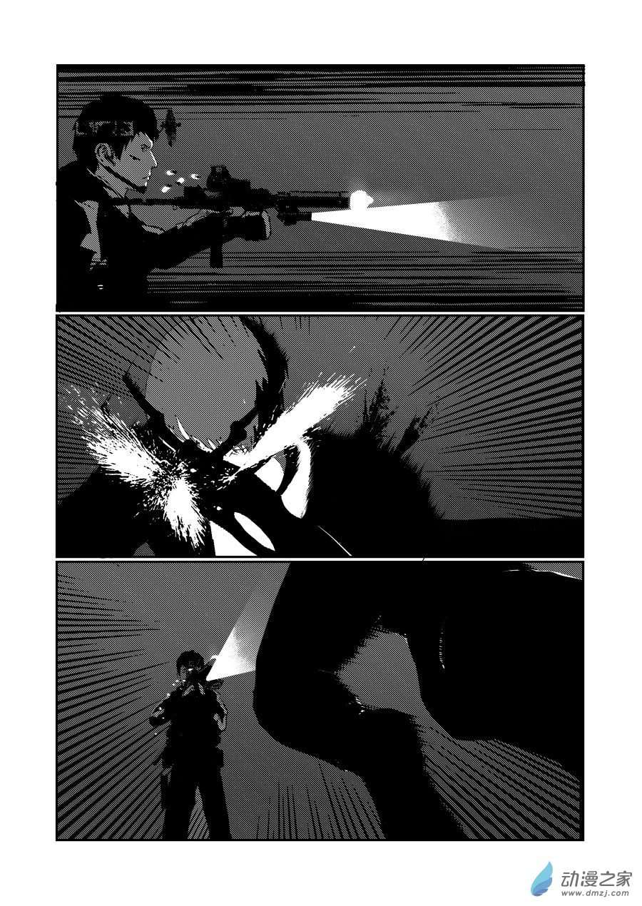 BREACH第08话