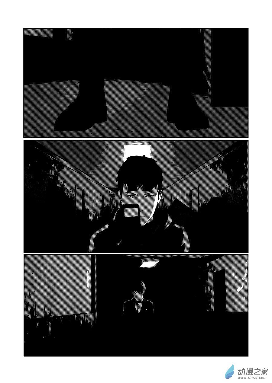 BREACH第08话