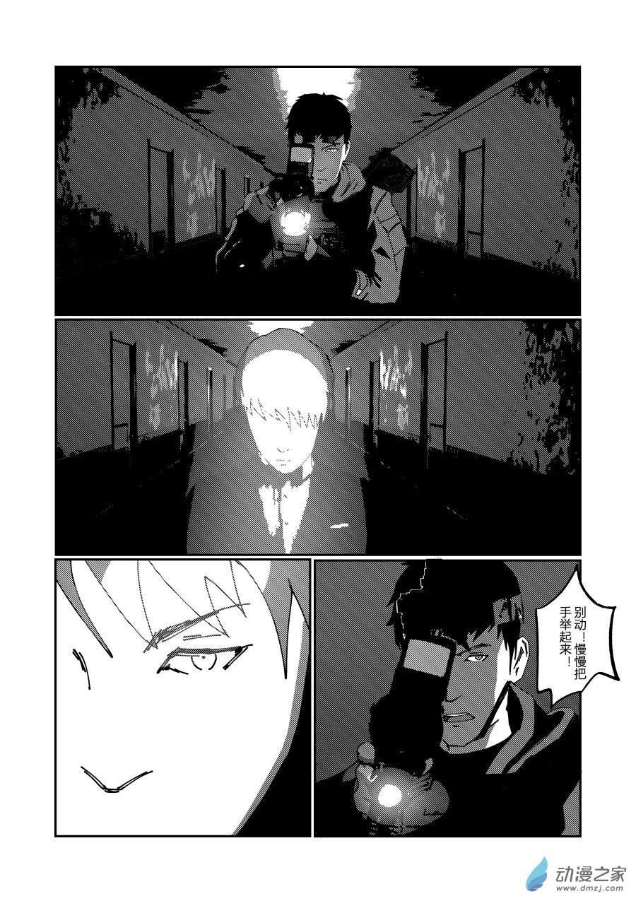 BREACH第08话