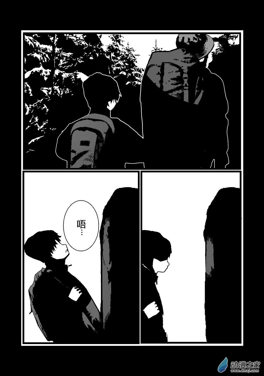 BREACH第0话