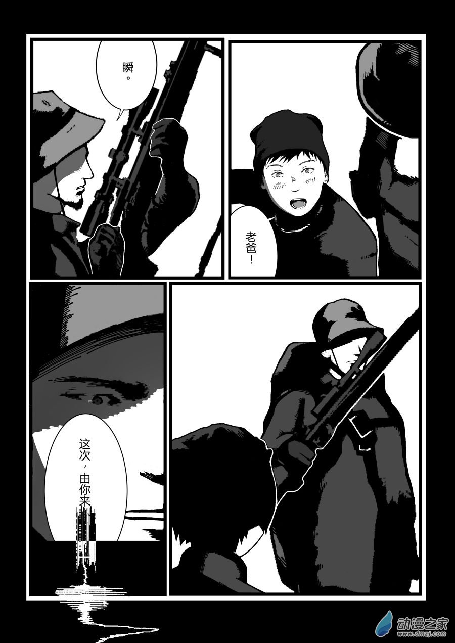 BREACH第0话