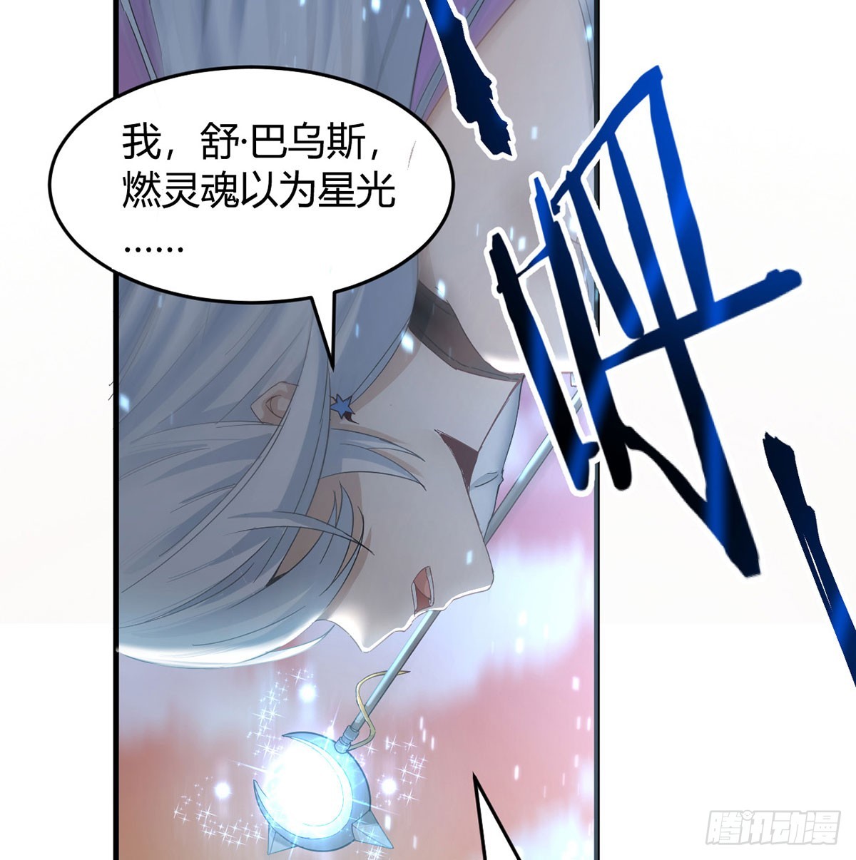 我在异界卡bug这样的觉醒大法