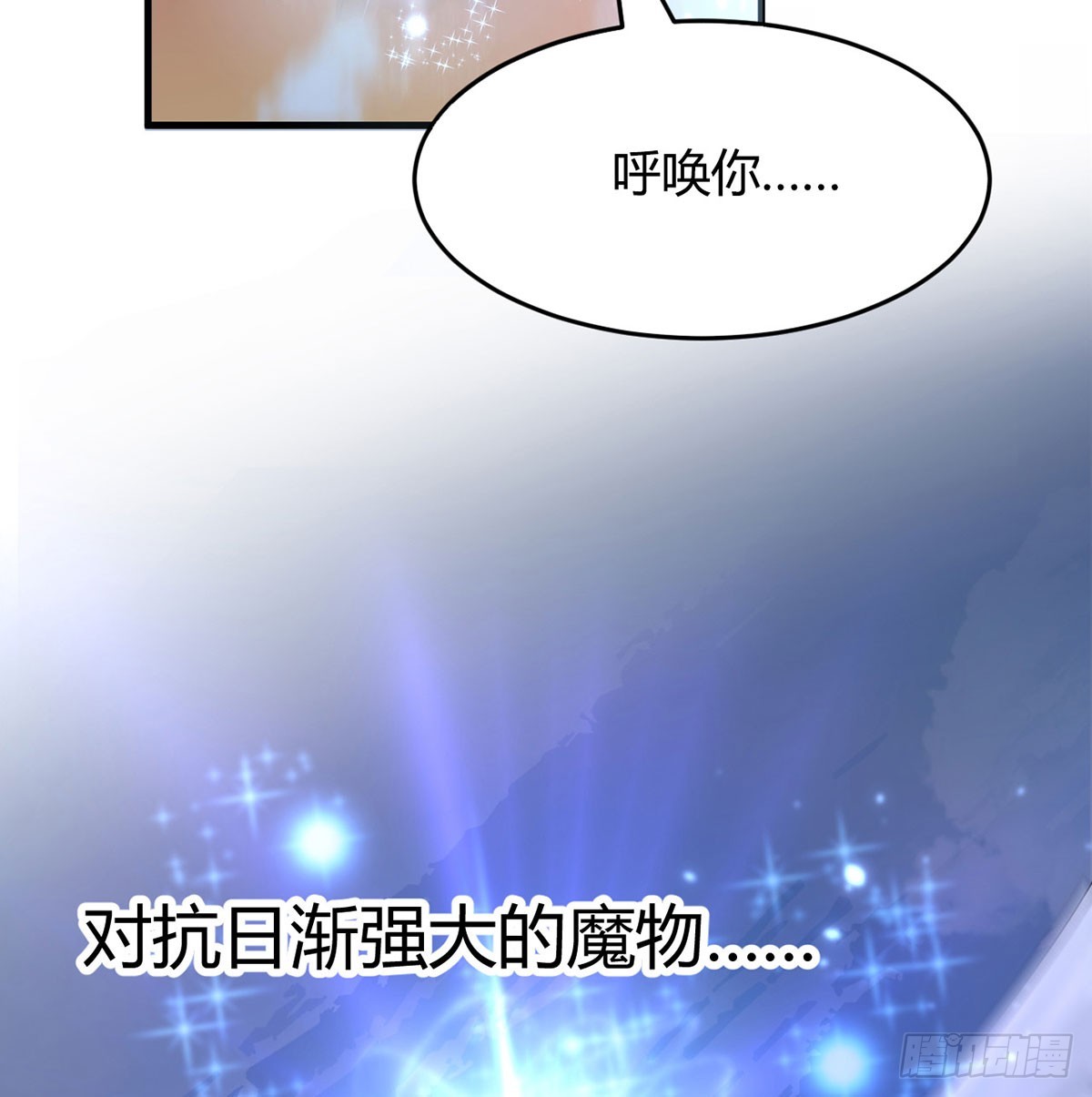 我在异界卡bug这样的觉醒大法