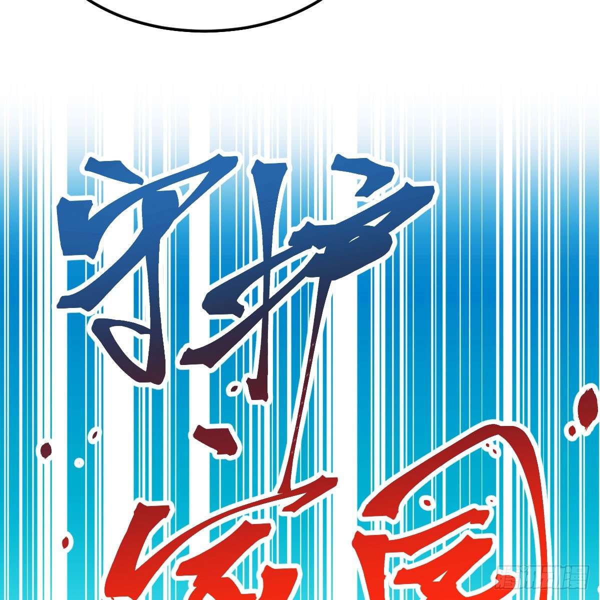 我在异界卡bug这样的觉醒大法