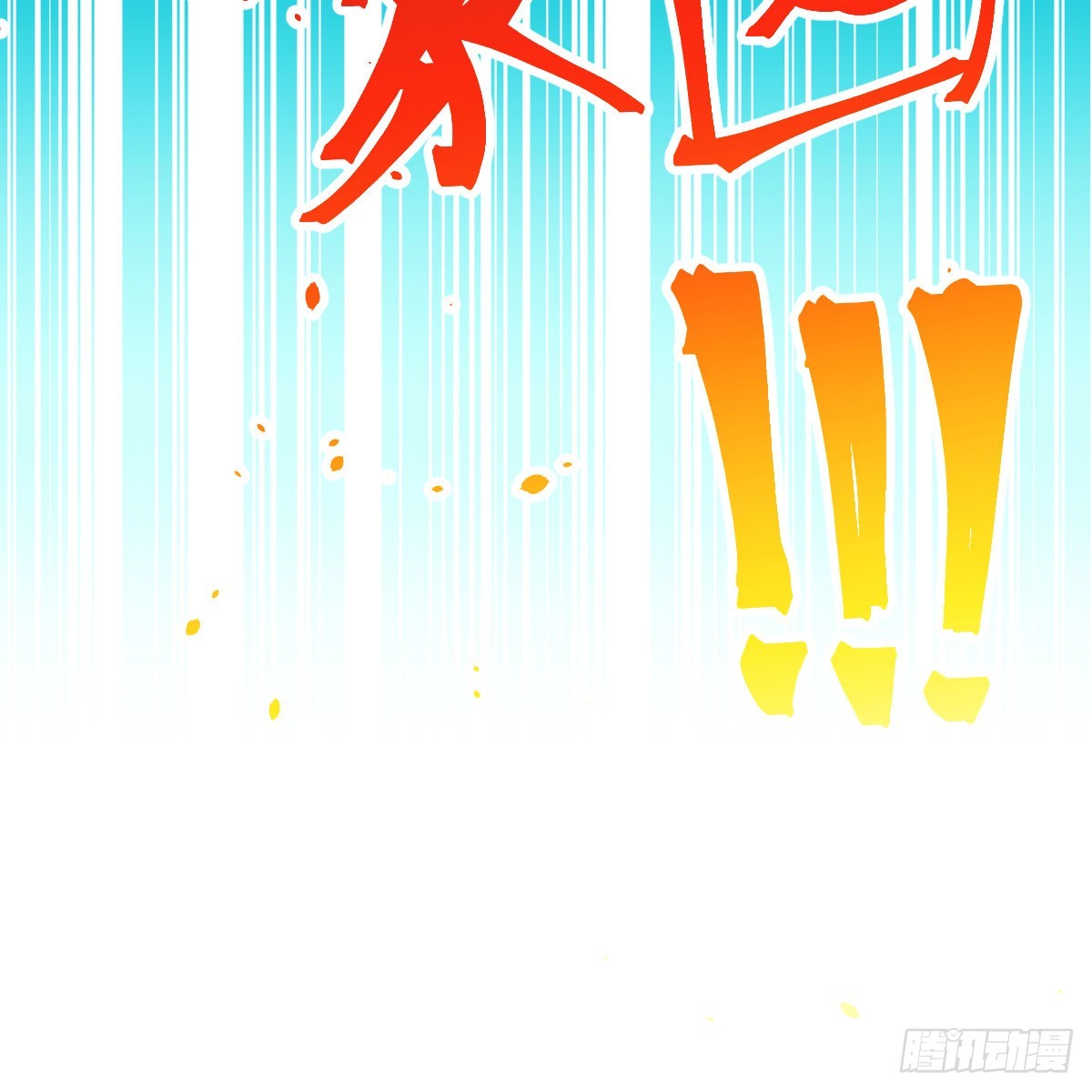 我在异界卡bug这样的觉醒大法