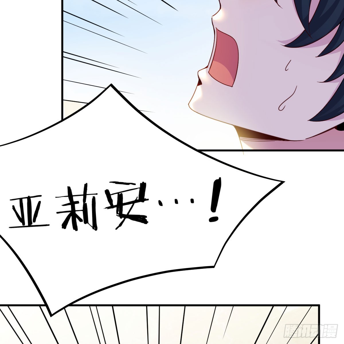 我在异界卡bug这样的觉醒大法