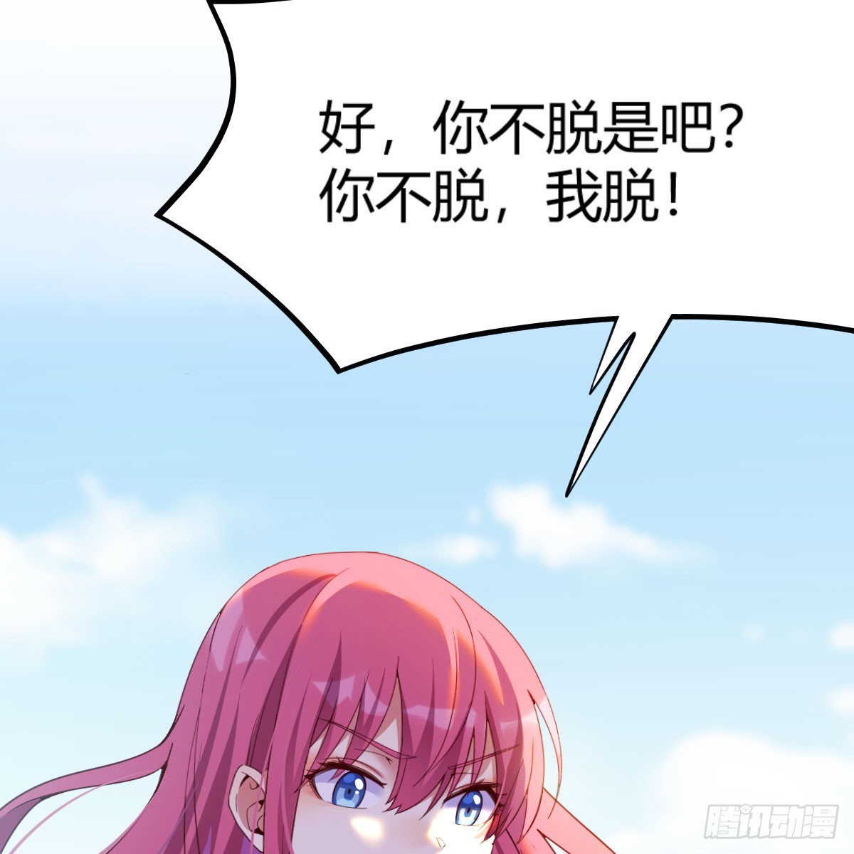 我在异界卡bug这样的觉醒大法