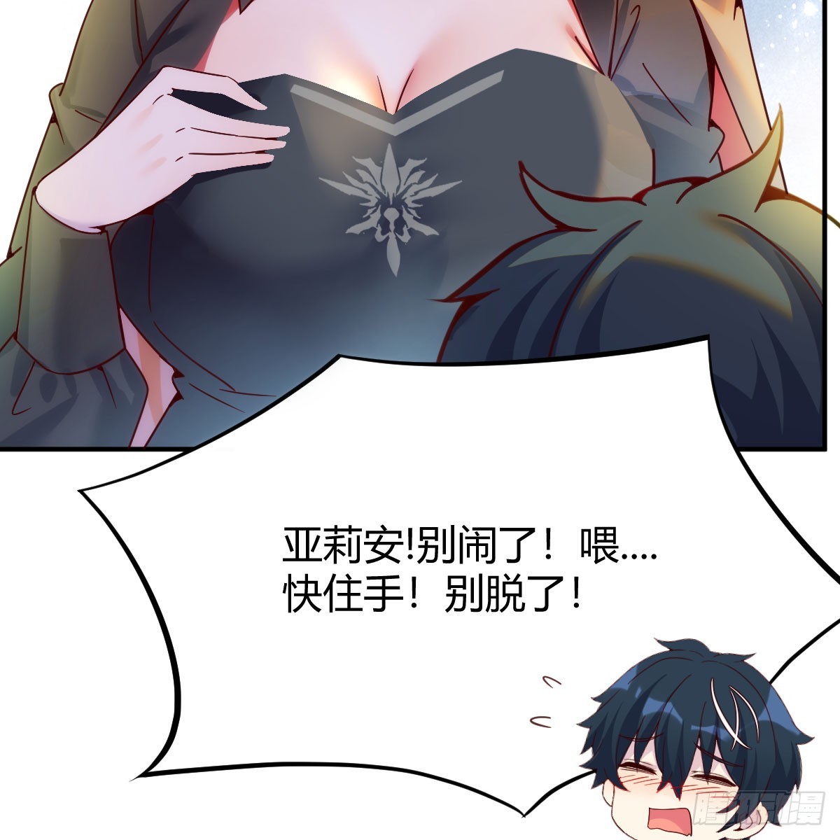 我在异界卡bug这样的觉醒大法