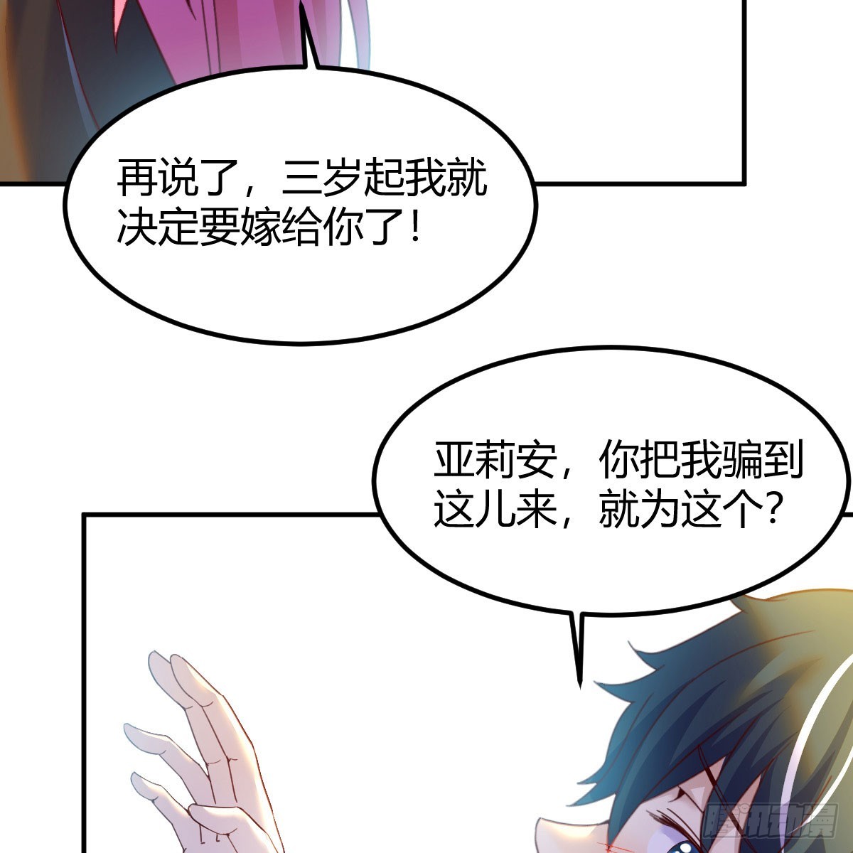 我在异界卡bug这样的觉醒大法