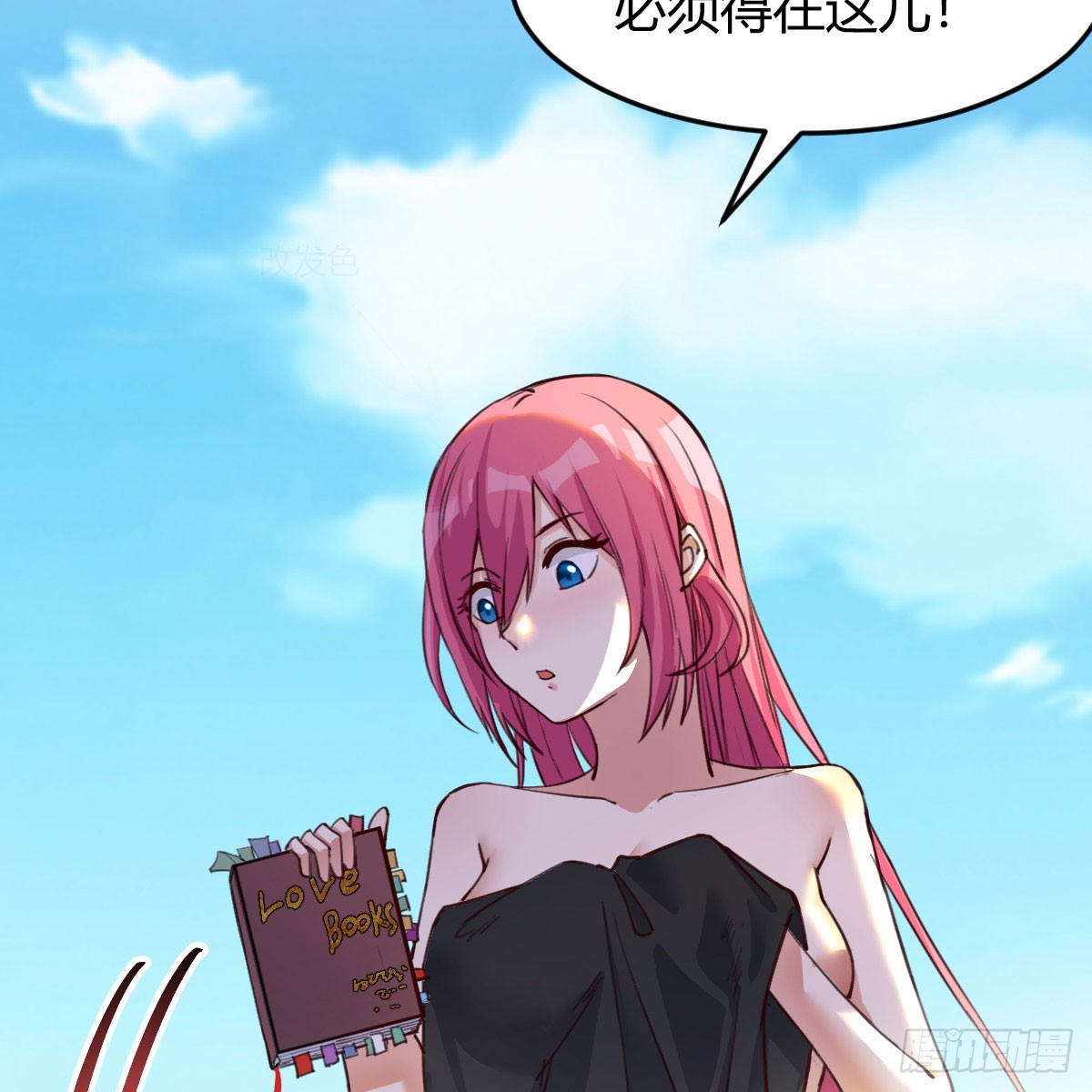 我在异界卡bug这样的觉醒大法