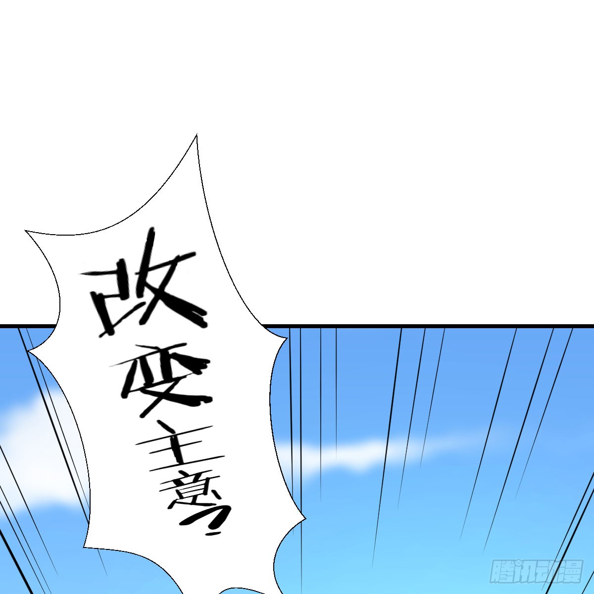 我在异界卡bug那个废物