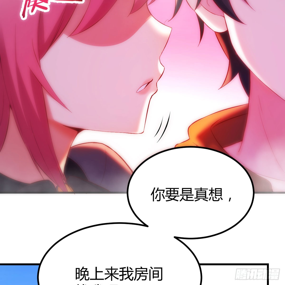 我在异界卡bug那个废物