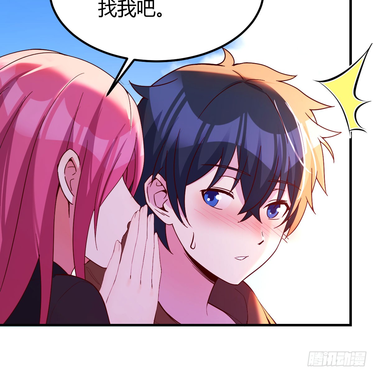 我在异界卡bug那个废物