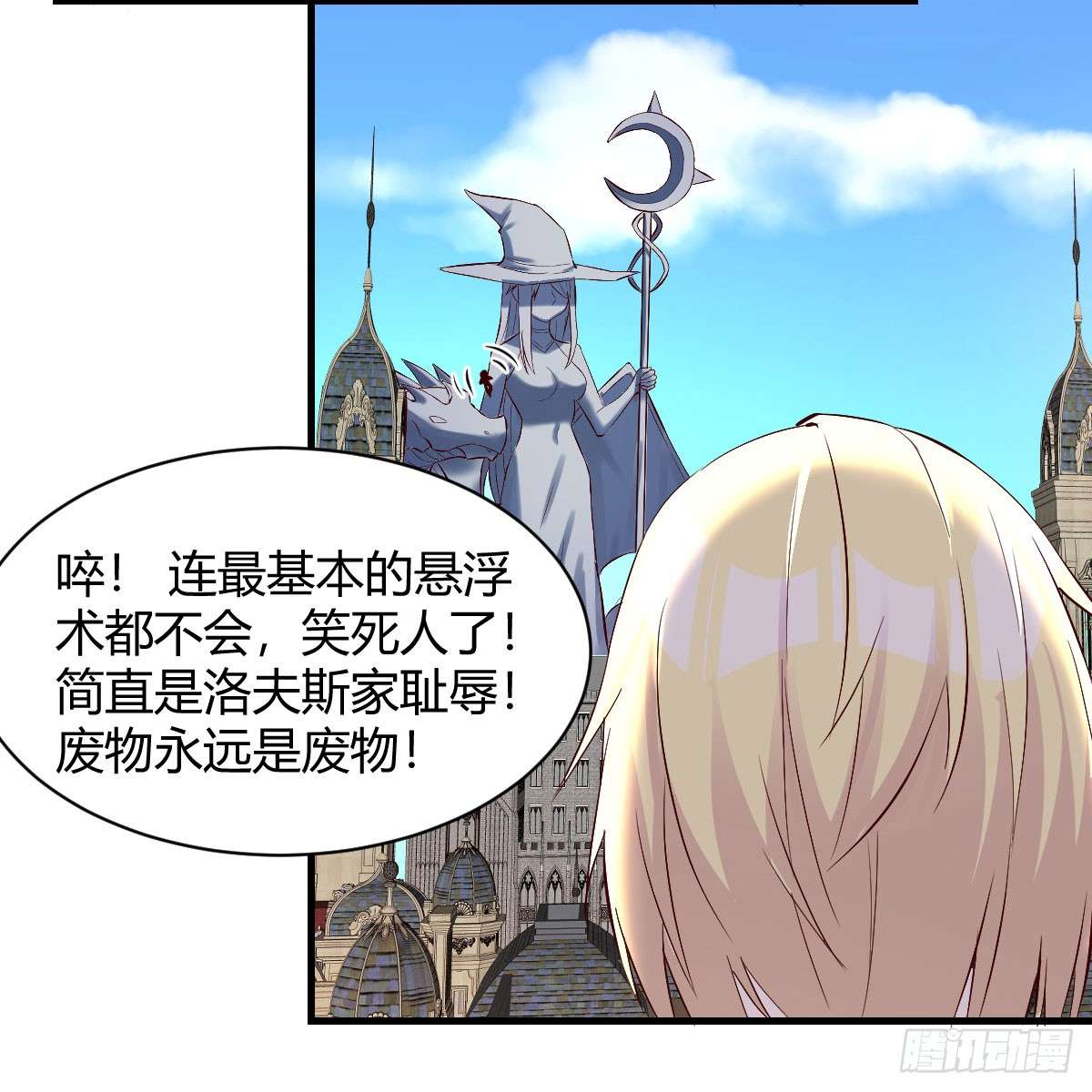 我在异界卡bug那个废物